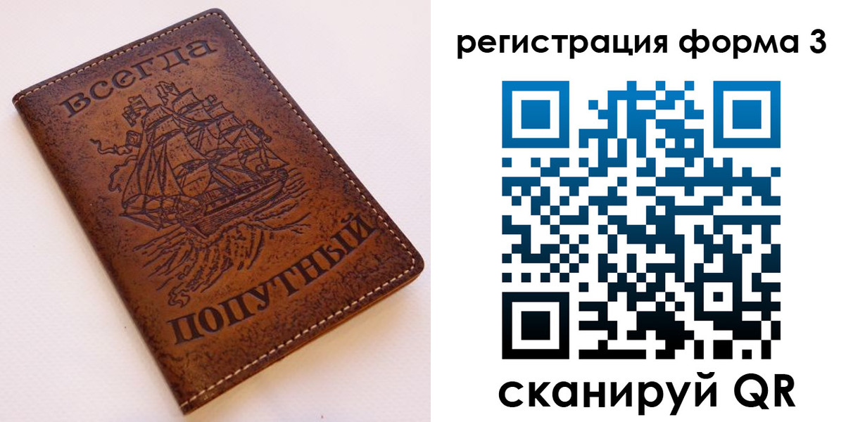 пропишу в квартире в Качканаре
