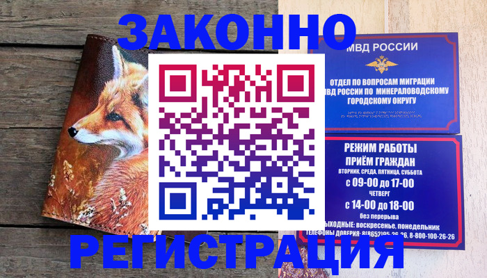 найти адрес прописки в Качканаре